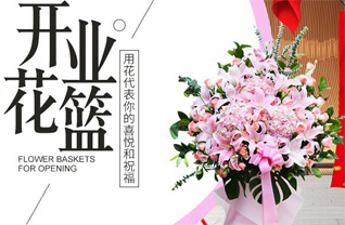 湖北襄阳市樊城区屏襄门街道肖家台社区花篮配送
